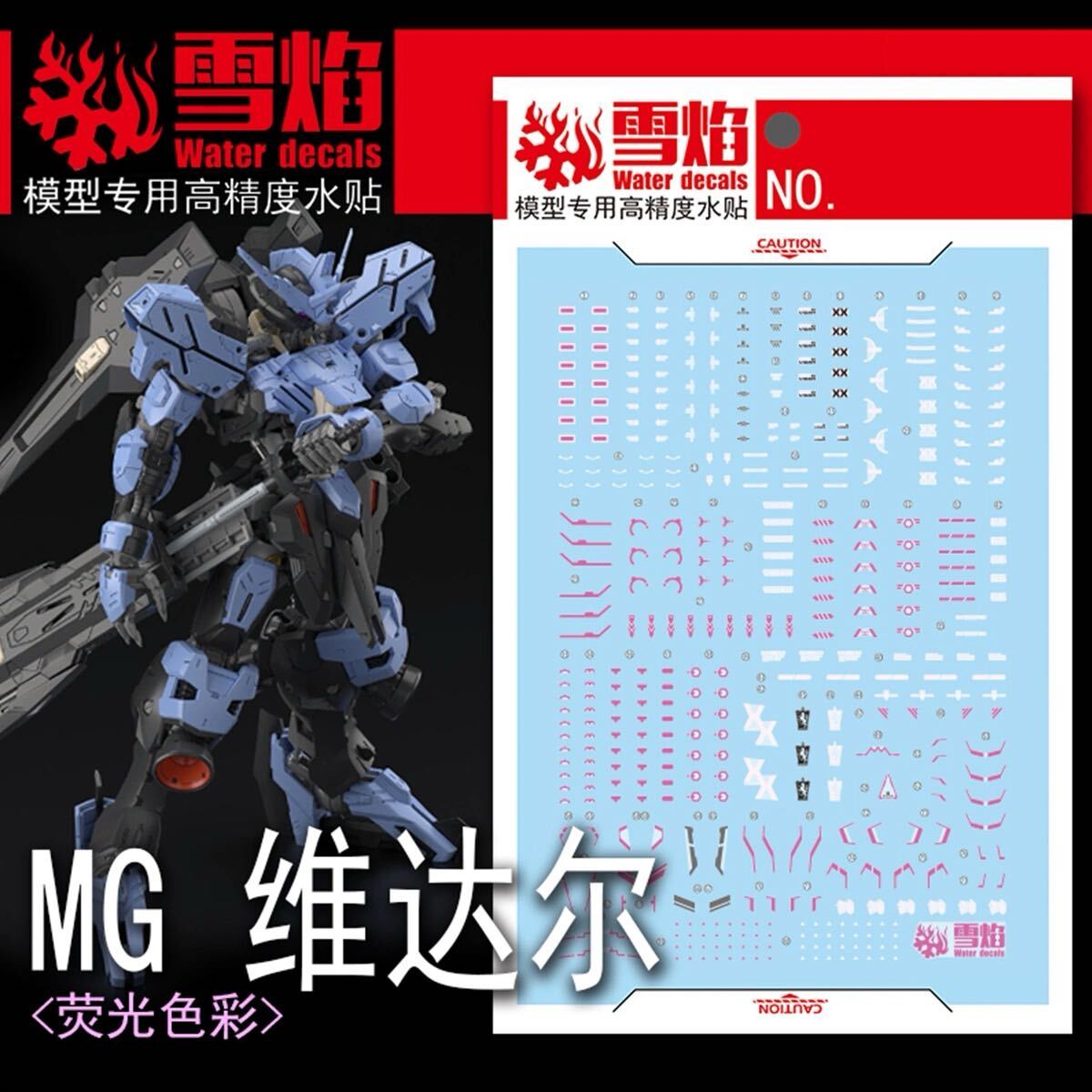 2025年最新】Yahoo!オークション -ガンダム・ヴィダールの中古品 2025年最新】Yahoo!オークション -ガンダム・ヴィダールの中古品