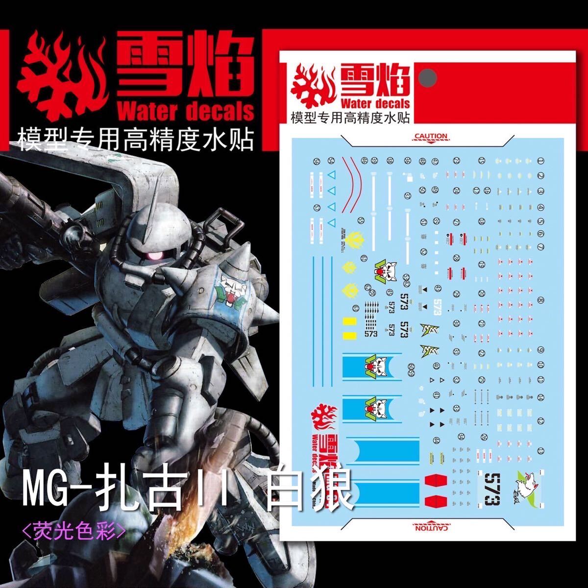 2025年最新】Yahoo!オークション -mgシンマツナガの中古品・新品