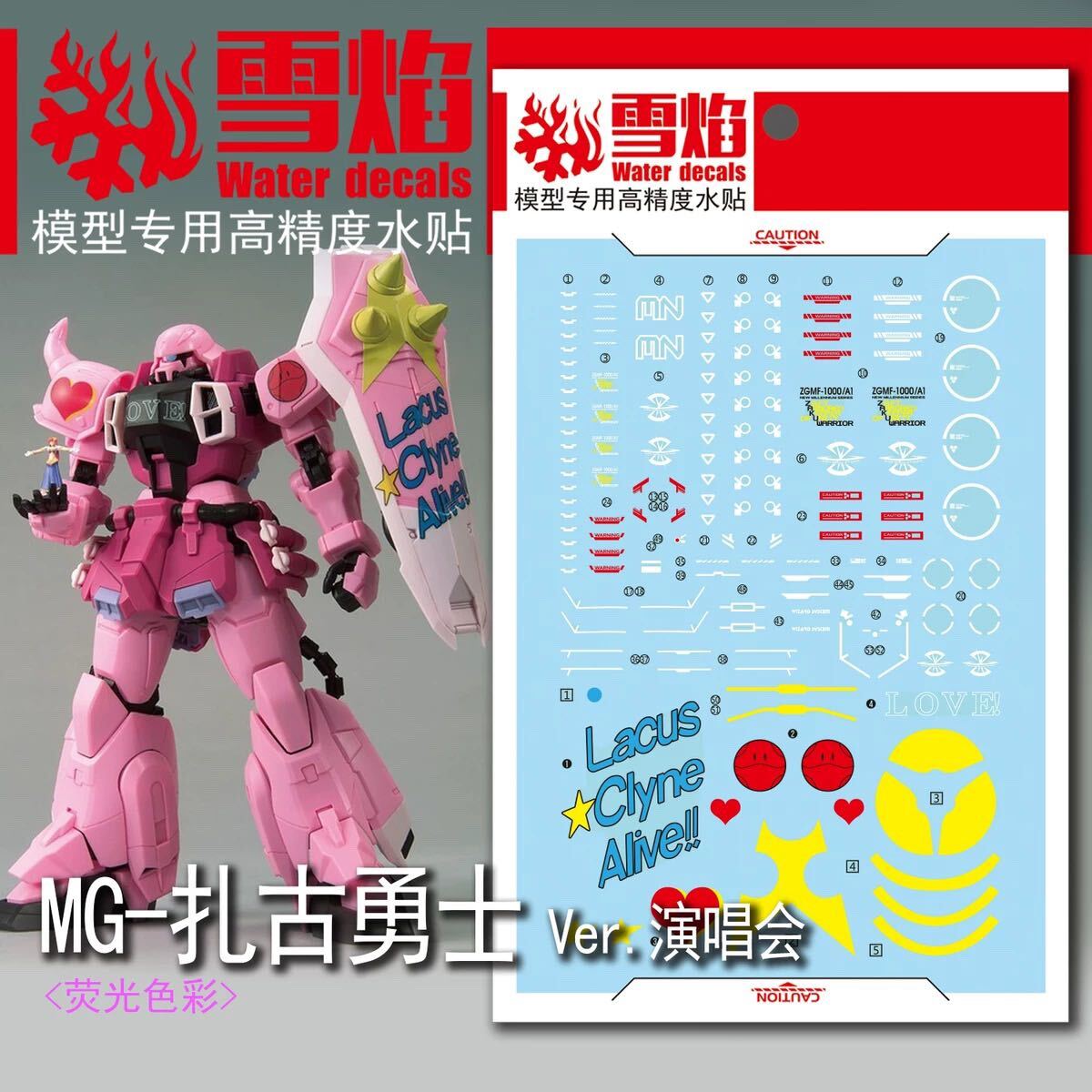 2025年最新】Yahoo!オークション -ガンダム デカール ザクの中古 2025年最新】Yahoo!オークション -ガンダム デカール ザクの中古