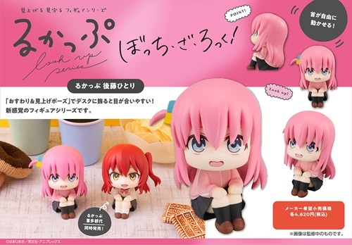 2025年最新】Yahoo!オークション -るかっぷの中古品・新品・未 2025年最新】Yahoo!オークション -るかっぷの中古品・新品・未