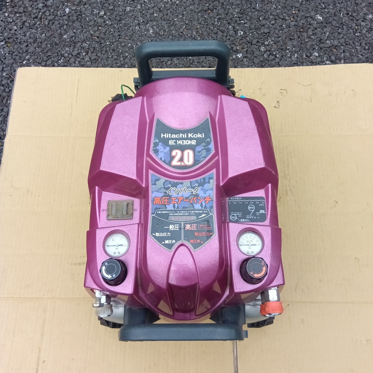 Yahoo!オークション -「日立 コンプレッサー ec1430h2」の落札 Yahoo!オークション -「日立 コンプレッサー ec1430h2」の落札