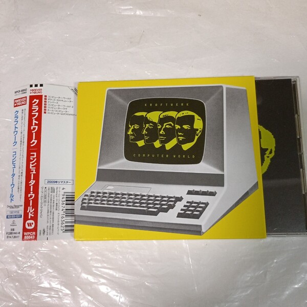 クラフトワーク/コンピューター・ワールド(リマスター)(Kraftwerk)