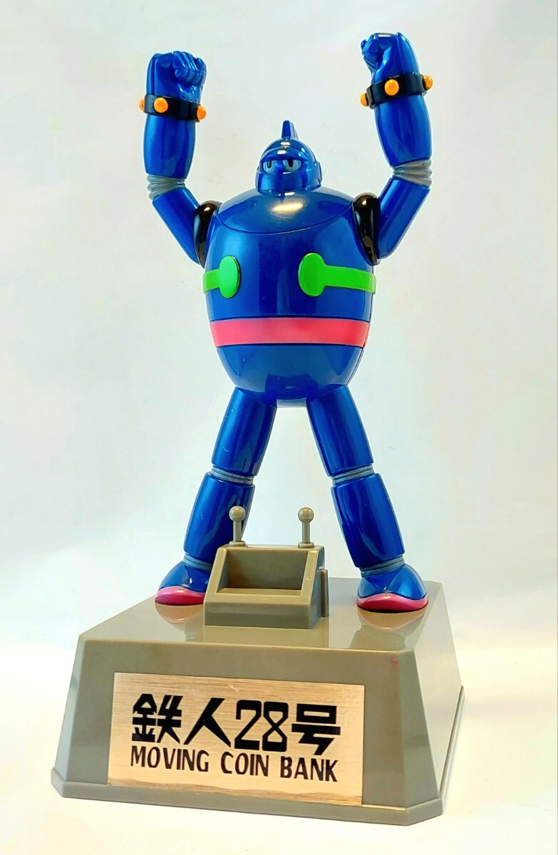 2025年最新】Yahoo!オークション -鉄人28号 フィギュアの中古品 2025年最新】Yahoo!オークション -鉄人28号 フィギュアの中古品