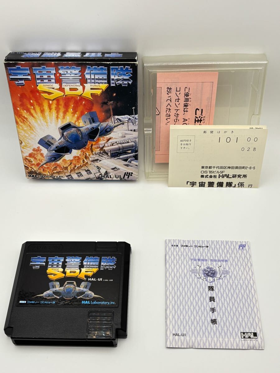 Yahoo!オークション -「ファミコン 宇宙警備隊」の落札相場 Yahoo!オークション -「ファミコン 宇宙警備隊」の落札相場