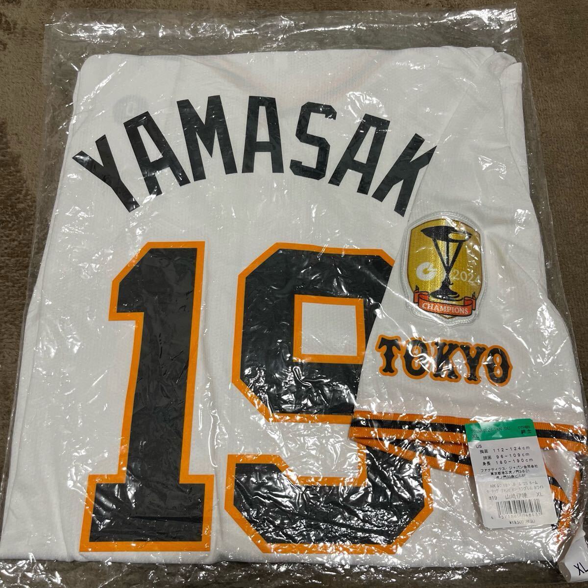 Yahoo!オークション -「ジャイアンツ ナイキ」の落札相場・落札価格 Yahoo!オークション -「ジャイアンツ ナイキ」の落札相場・落札価格