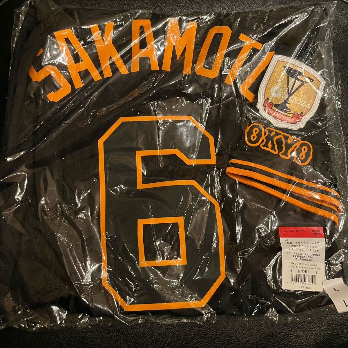 2025年最新】Yahoo!オークション -ジャイアンツ坂本勇人 2025年最新】Yahoo!オークション -ジャイアンツ坂本勇人