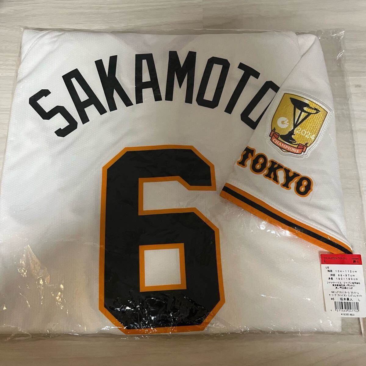 2025年最新】Yahoo!オークション -ジャイアンツ坂本勇人 2025年最新】Yahoo!オークション -ジャイアンツ坂本勇人