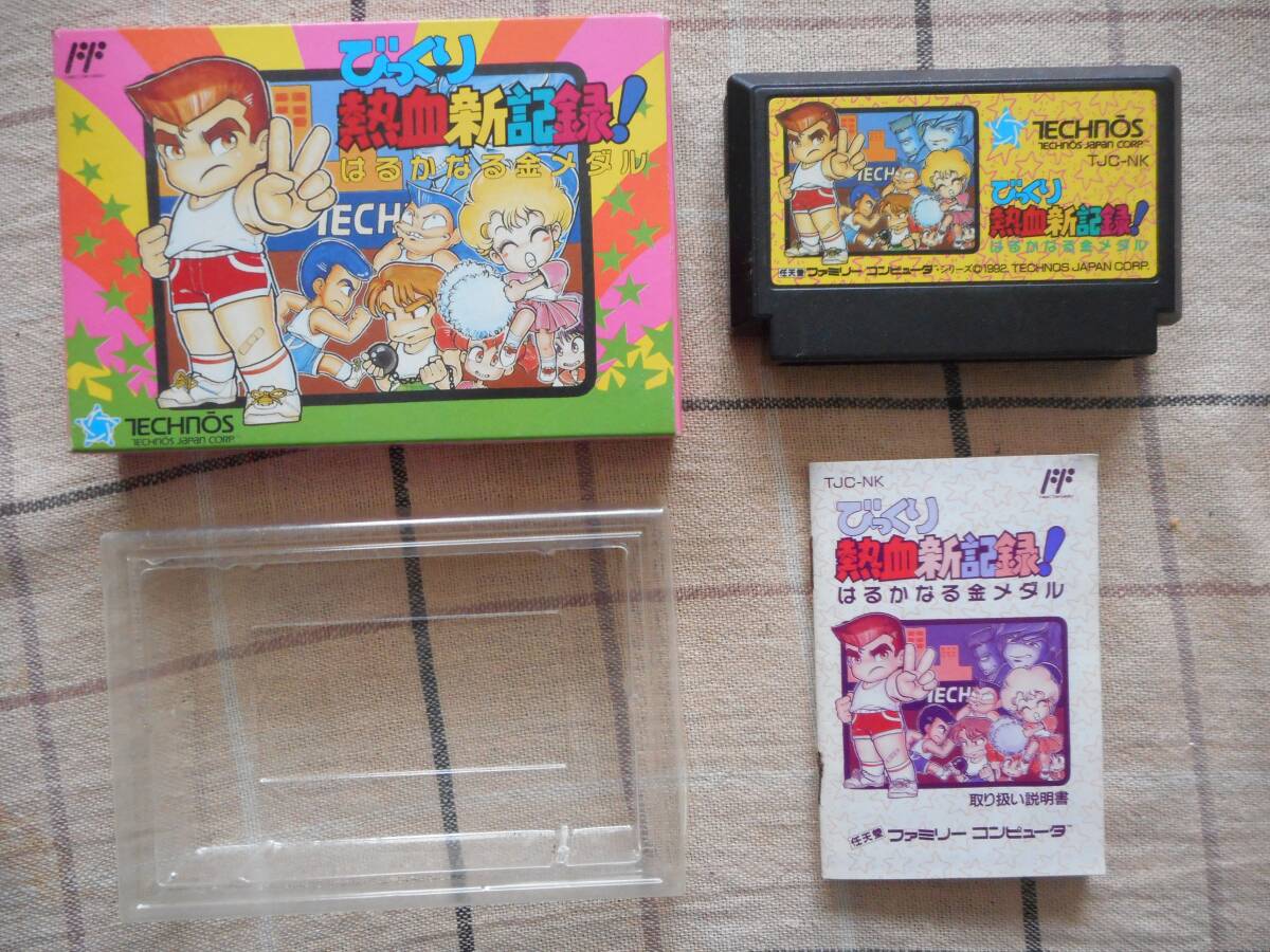 2025年最新】Yahoo!オークション -ファミコン 説明書の中古品 2025年最新】Yahoo!オークション -ファミコン 説明書の中古品