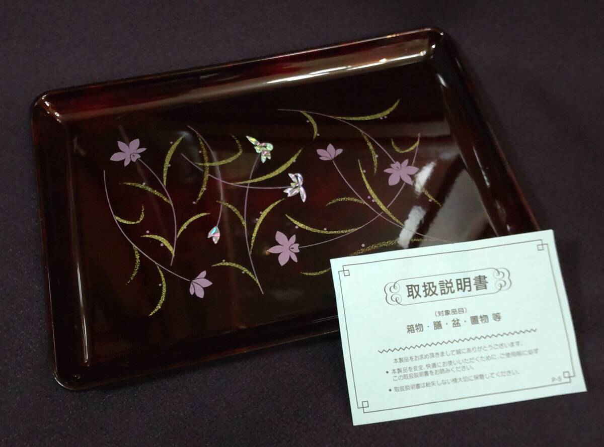 Yahoo!オークション -「螺鈿細工」(漆芸) (工芸品)の落札相場