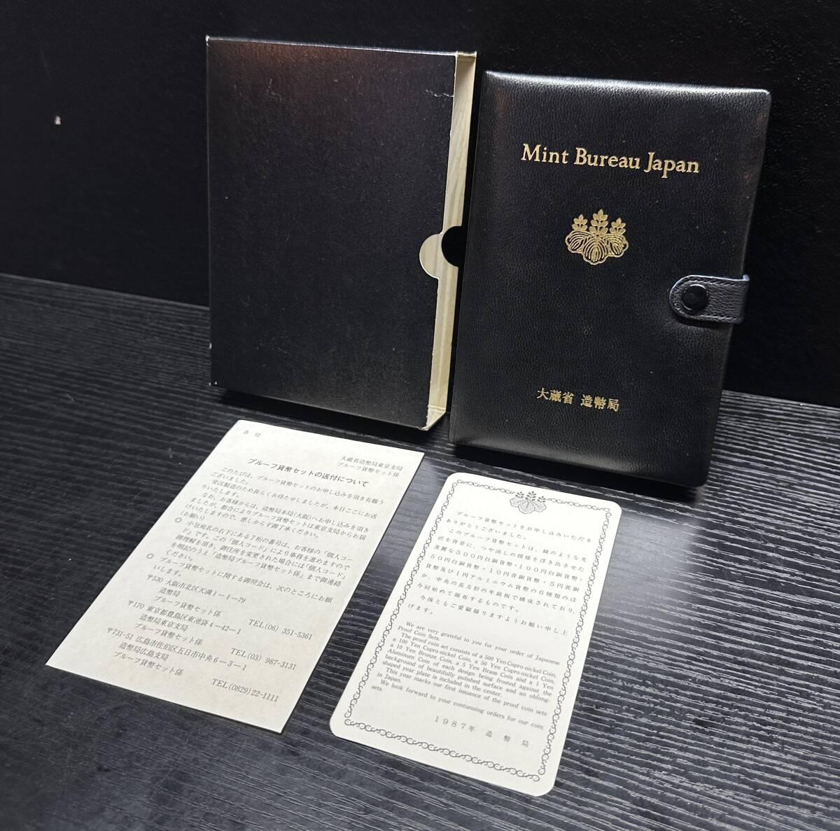 Yahoo!オークション -「昭和62年プルーフ貨幣セット」の落札相場 Yahoo!オークション -「昭和62年プルーフ貨幣セット」の落札相場