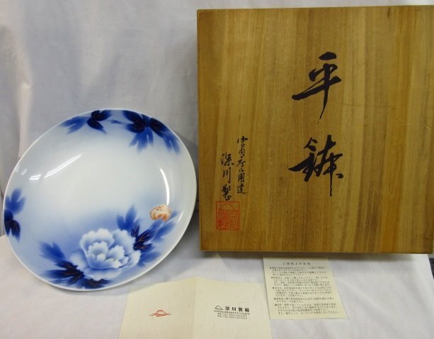 2025年最新】Yahoo!オークション -深川製磁 大皿の中古品・新品 2025年最新】Yahoo!オークション -深川製磁 大皿の中古品・新品