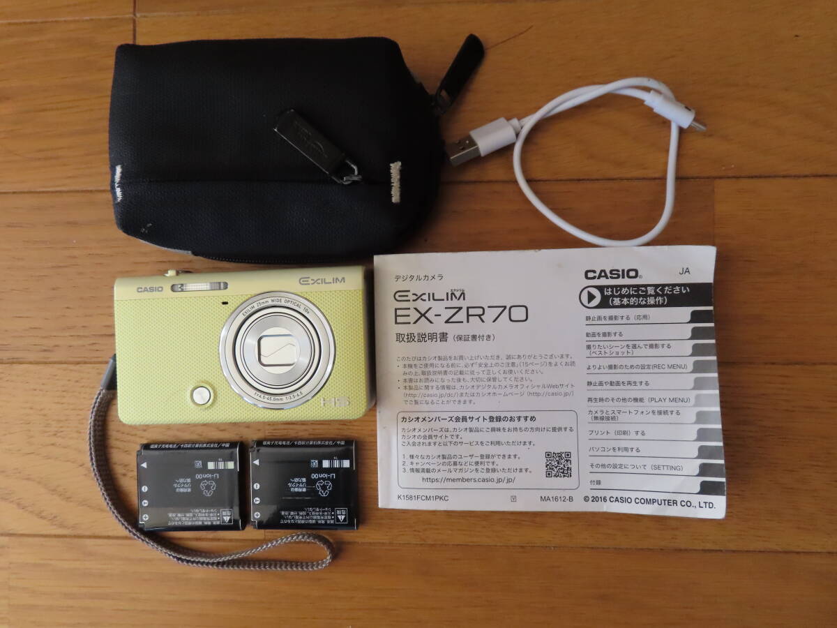 Yahoo!オークション -「ex-zr70」の落札相場・落札価格 Yahoo!オークション -「ex-zr70」の落札相場・落札価格