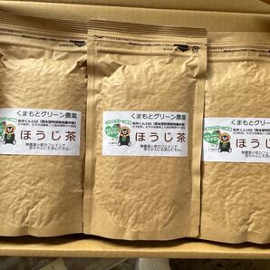 あさぎりほうじ茶90g3袋 茶農家直売 無農薬・無化学肥料栽培 シングルオリジン 熊本グリーン農業