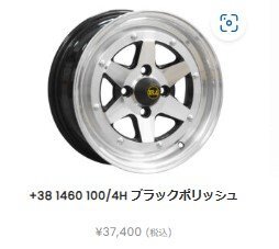 2025年最新】Yahoo!オークション -ロンシャン ホイール pcd100の 2025年最新】Yahoo!オークション -ロンシャン ホイール pcd100の