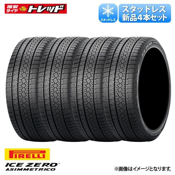 2025年最新】Yahoo!オークション -225 45r18 スタッドレスの中古 2025年最新】Yahoo!オークション -225 45r18 スタッドレスの中古