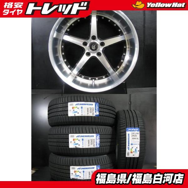 2025年最新】Yahoo!オークション -245 40 20(20インチ)の中古品