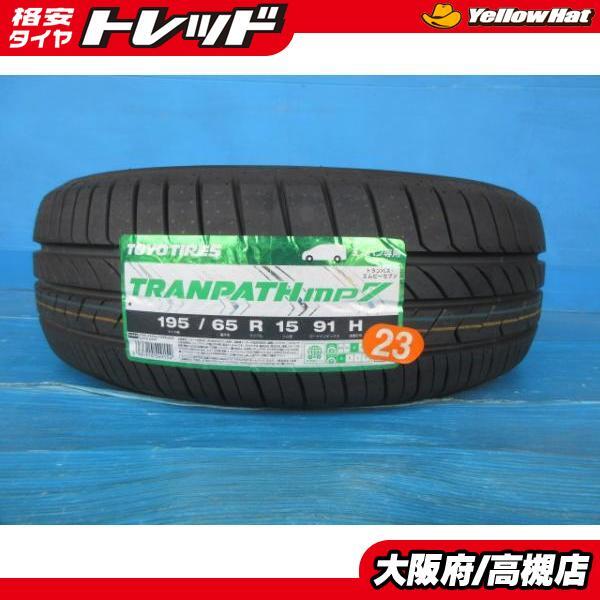 2025年最新】Yahoo!オークション -タイヤ195-65r15の中古品