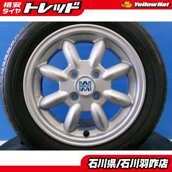 2025年最新】ミラジーノ ミニライト ホイール 14インチ純正品が 2025年最新】ミラジーノ ミニライト ホイール 14インチ純正品が