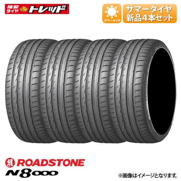 2025年最新】Yahoo!オークション -235-50-18 4本セットの中古品 2025年最新】Yahoo!オークション -235-50-18 4本セットの中古品
