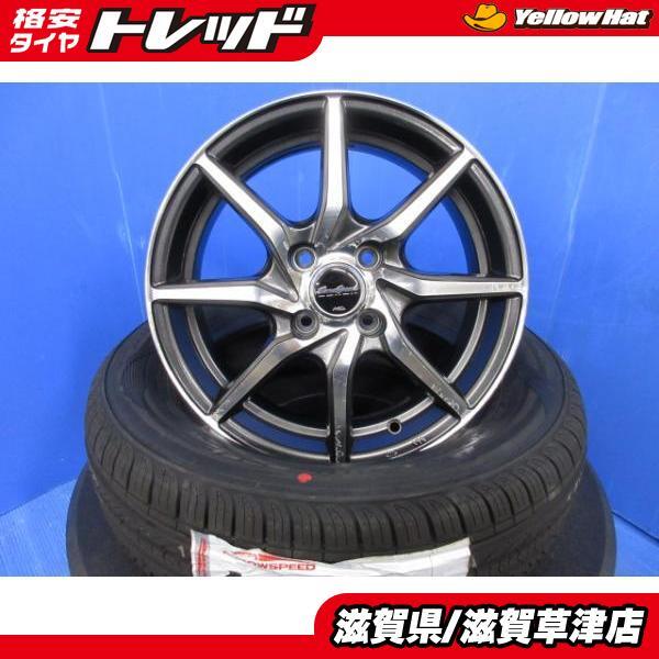 2025年最新】Yahoo!オークション -185 65 15 4本 新車外しの中古 2025年最新】Yahoo!オークション -185 65 15 4本 新車外しの中古