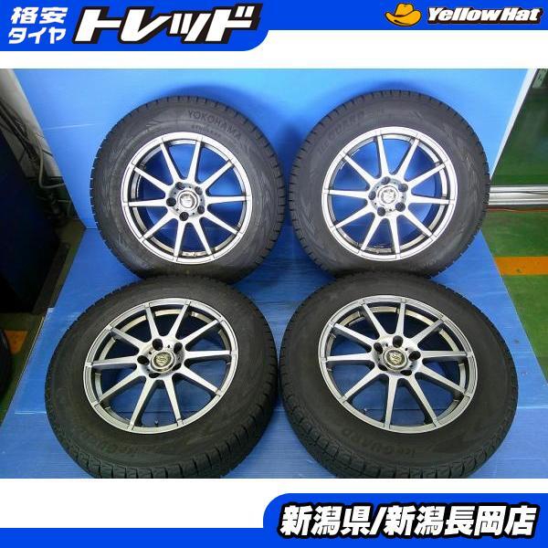 2025年最新】Yahoo!オークション -225-65-17 スタッドレス 2025年最新】Yahoo!オークション -225-65-17 スタッドレス