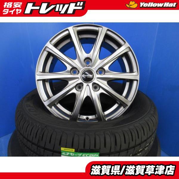 2025年最新】Yahoo!オークション -185 65 15 4本 新車外しの中古 2025年最新】Yahoo!オークション -185 65 15 4本 新車外しの中古