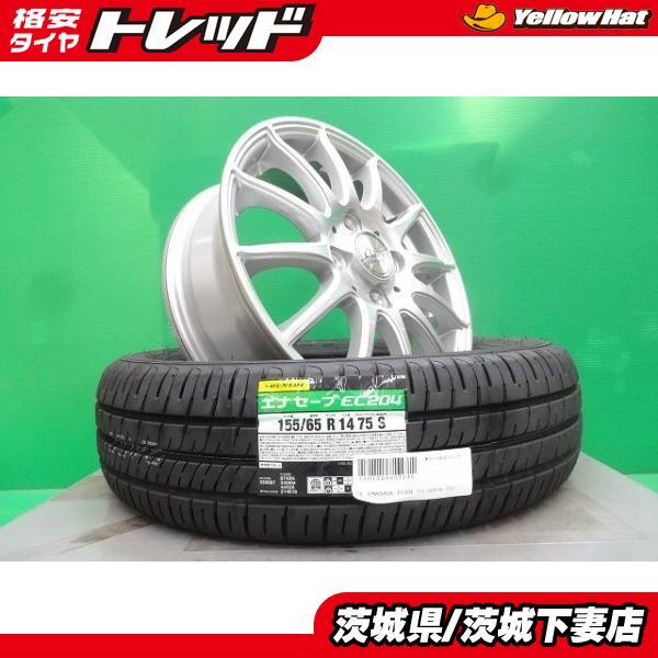 2025年最新】Yahoo!オークション -ラパン(14インチ)の中古品 2025年最新】Yahoo!オークション -ラパン(14インチ)の中古品