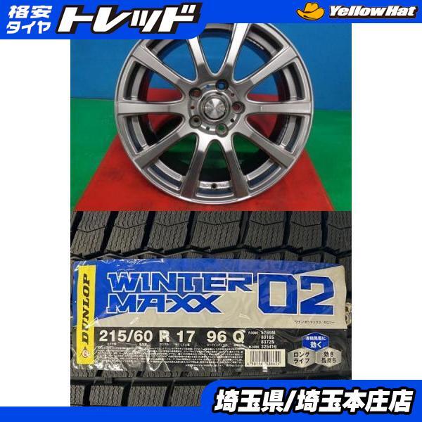 2025年最新】E52 エルグランド用スタッドレス人気商品特集 2025年最新】E52 エルグランド用スタッドレス人気商品特集