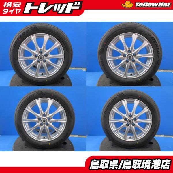 2025年最新】Yahoo!オークション -205 55 r16 レクサスの中古品