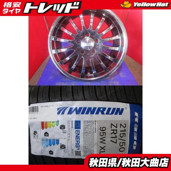 2025年最新】Yahoo!オークション -tmw ホイール(自動車 2025年最新】Yahoo!オークション -tmw ホイール(自動車