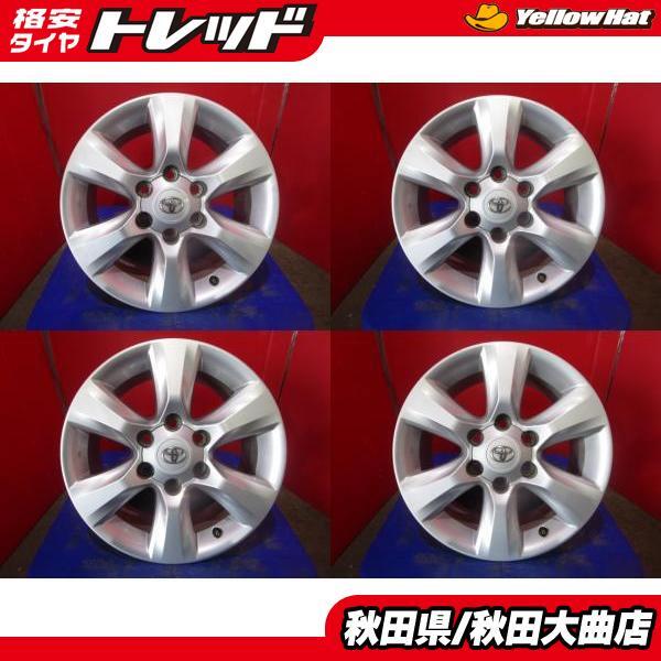 2025年最新】プラド純正ホイール 17インチをお探しなら！高品質