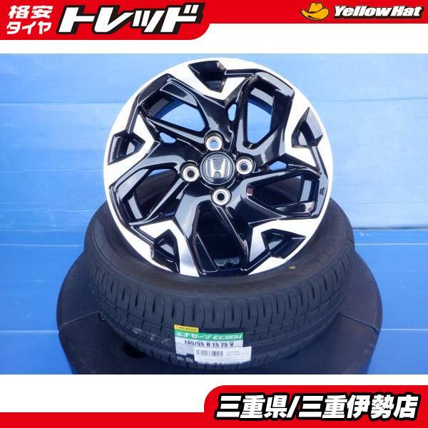 Yahoo!オークション -「n-one 純正 ホイール 15インチ」(自動車 Yahoo!オークション -「n-one 純正 ホイール 15インチ」(自動車
