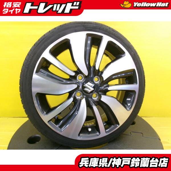 2025年最新】Yahoo!オークション -軽 ツライチの中古品・新品 2025年最新】Yahoo!オークション -軽 ツライチの中古品・新品