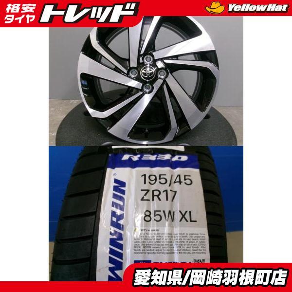2025年最新】Yahoo!オークション -ライズ 純正 17インチの中古品 2025年最新】Yahoo!オークション -ライズ 純正 17インチの中古品