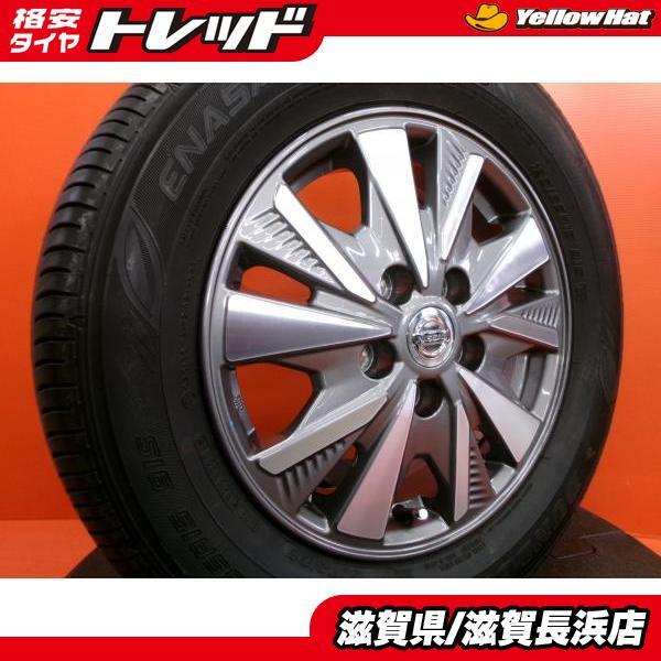 2025年最新】Yahoo!オークション -セレナ c27 ホイール(15インチ 2025年最新】Yahoo!オークション -セレナ c27 ホイール(15インチ
