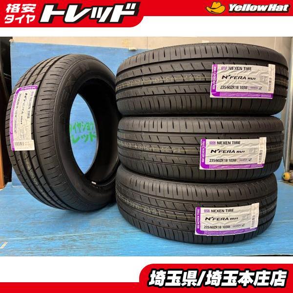 2025年最新】Yahoo!オークション -235 60 18 タイヤの中古品 2025年最新】Yahoo!オークション -235 60 18 タイヤの中古品