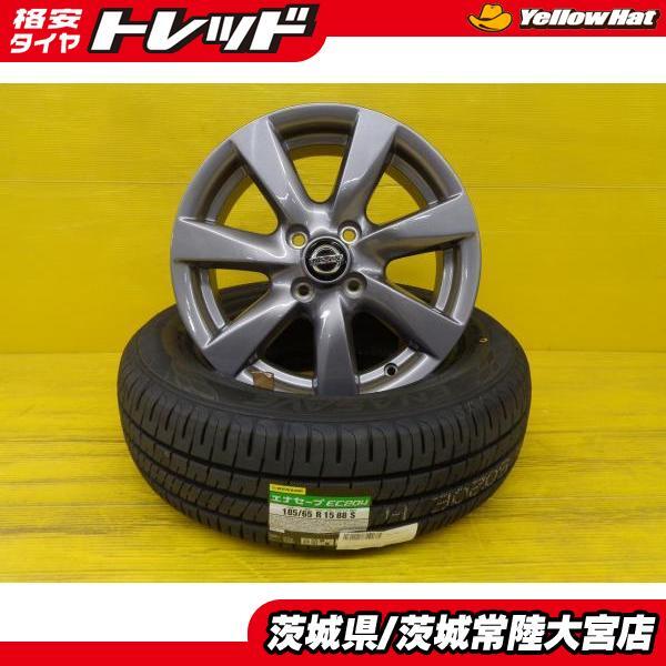 Yahoo!オークション -「esb tc01」(15インチ) (タイヤ・ホイール Yahoo!オークション -「esb tc01」(15インチ) (タイヤ・ホイール