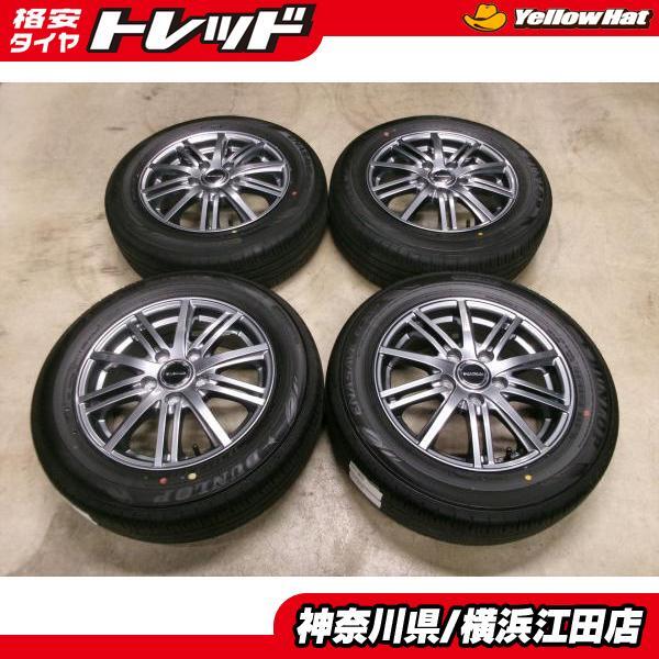 2025年最新】タイヤホイールセット 185 65r15がおすすめ!幅広い 2025年最新】タイヤホイールセット 185 65r15がおすすめ!幅広い