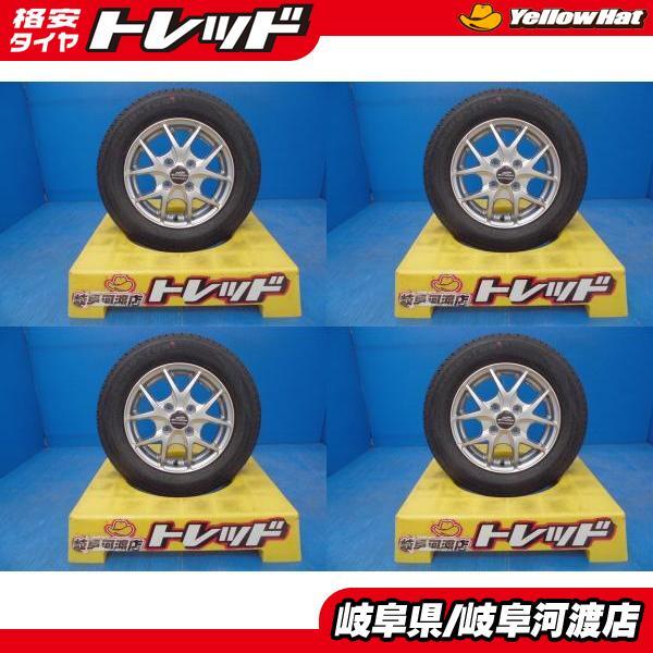 2025年最新】Yahoo!オークション -タイヤホイールセット145r13の 2025年最新】Yahoo!オークション -タイヤホイールセット145r13の