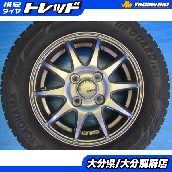 2025年最新】Yahoo!オークション -ミライース タイヤの中古品 2025年最新】Yahoo!オークション -ミライース タイヤの中古品
