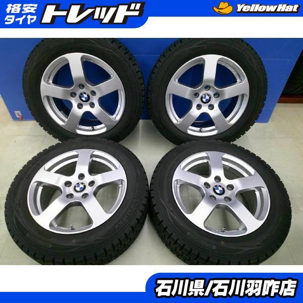 2025年最新】Yahoo!オークション -bmw 225 50 17の中古品・新品 2025年最新】Yahoo!オークション -bmw 225 50 17の中古品・新品