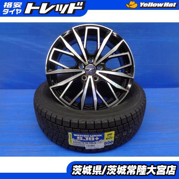 2025年最新】ハリアー スタッドレス 18インチのおすすめ商品が 2025年最新】ハリアー スタッドレス 18インチのおすすめ商品が
