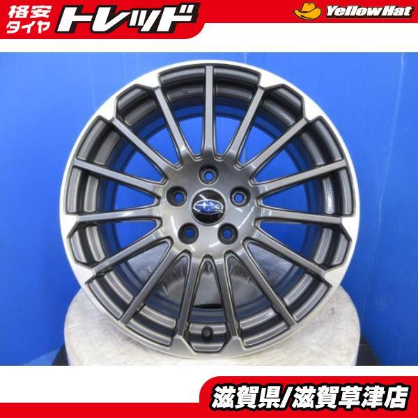 Yahoo!オークション -「レヴォーグ ホイール 純正 新車」の落札 Yahoo!オークション -「レヴォーグ ホイール 純正 新車」の落札