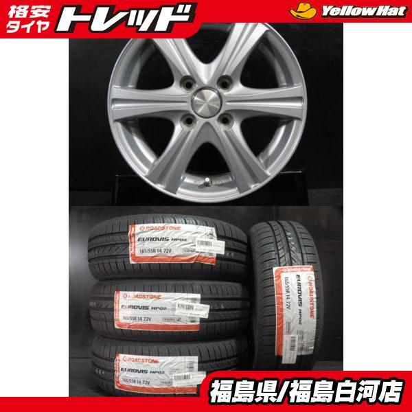 2025年最新】165 55 R14 ホイール|人気の14インチ商品を 2025年最新】165 55 R14 ホイール|人気の14インチ商品を
