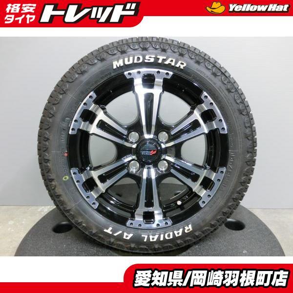 2025年最新】Yahoo!オークション -155-65r14 ホイールの中古品 2025年最新】Yahoo!オークション -155-65r14 ホイールの中古品