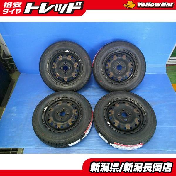 2025年最新】タイヤホイールセット 145/80R13の商品一覧 - Yahoo 2025年最新】タイヤホイールセット 145/80R13の商品一覧 - Yahoo