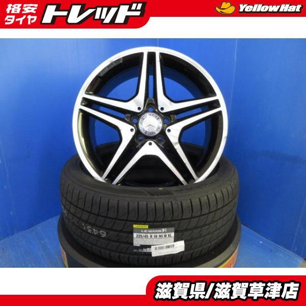 2025年最新】Yahoo!オークション -ベンツ aクラス ホイール(18 2025年最新】Yahoo!オークション -ベンツ aクラス ホイール(18