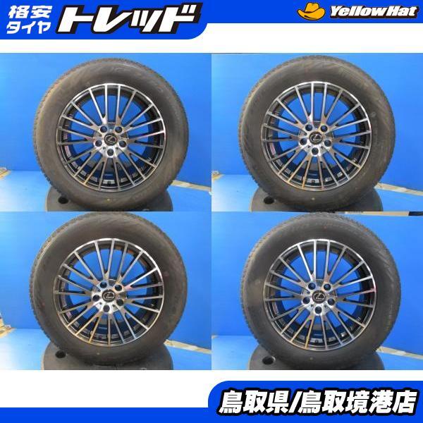 2025年最新】Yahoo!オークション -レクサスrx スタッドレス 2025年最新】Yahoo!オークション -レクサスrx スタッドレス