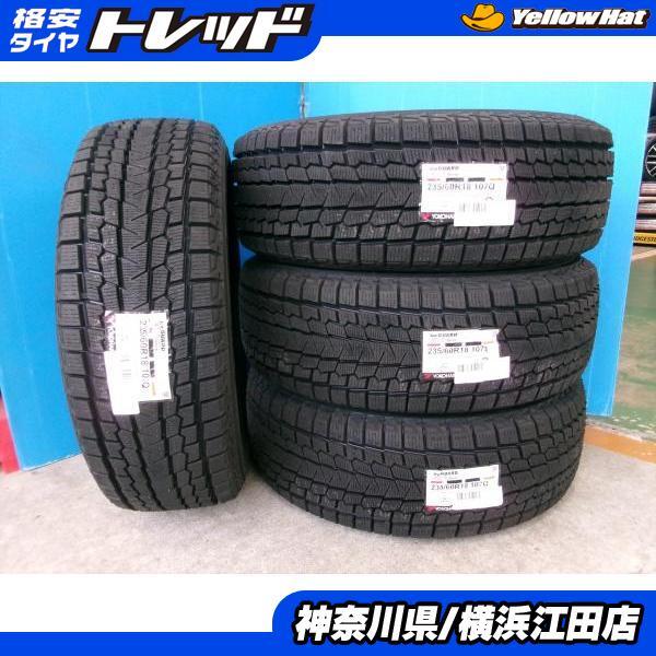 2025年最新】Yahoo!オークション -235 60 18 スタッドレスの中古 2025年最新】Yahoo!オークション -235 60 18 スタッドレスの中古