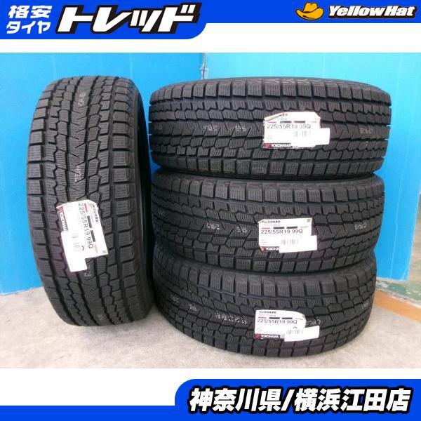 2025年最新】Yahoo!オークション -アイスガードsuv g075の中古品 2025年最新】Yahoo!オークション -アイスガードsuv g075の中古品